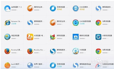 计算机必备应用软件清单