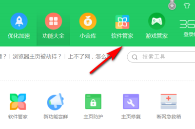 华硕笔记本电脑下载与安装PPT软件及维护指南