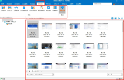 电脑监控软件与硬件销售 常见购买渠道与选购要点