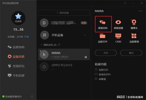 春节办公烦恼多？优秀硬件销售者的秘密武器