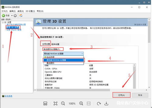 从高效截屏到性能优化 台式电脑与移动设备实用指南