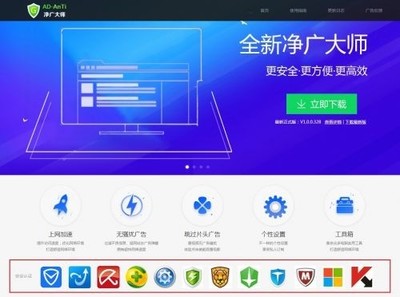 火绒安全马刚 坚守“纯粹”的中国杀毒软件与硬件的销售之道