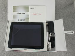 F888 WiFi版 32GB平板电脑 硬件配置解析与销售亮点