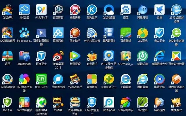 十大‘流氓软件’避坑指南 它们曾比病毒更可怕，你中招过几个？