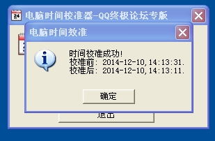电脑软硬派 硬件销售的常见误区与实用窍门