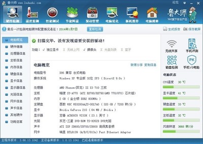 电脑换显卡指南 选择合适的显卡与正确安装维护