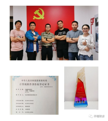 好视力与觅机科技达成战略合作，共同探索家庭学习环境重构与硬件销售新路径